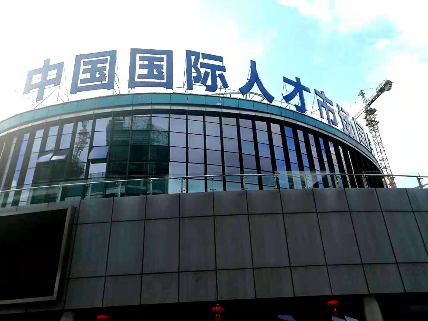 綿陽(yáng)（園藝山）服務(wù)部