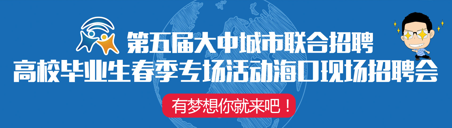 輪播圖