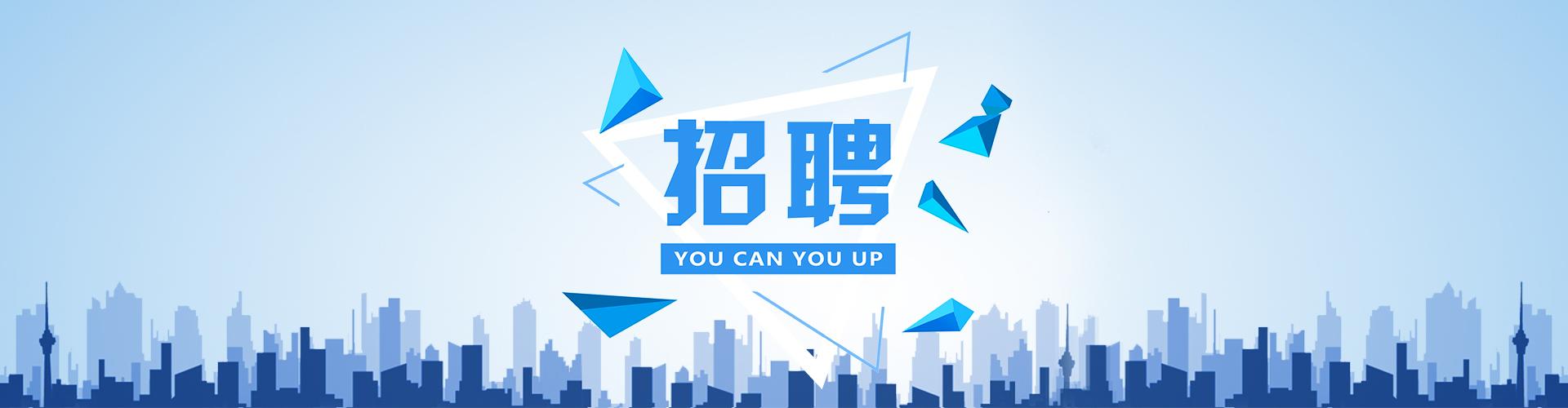 首頁(yè)輪播圖